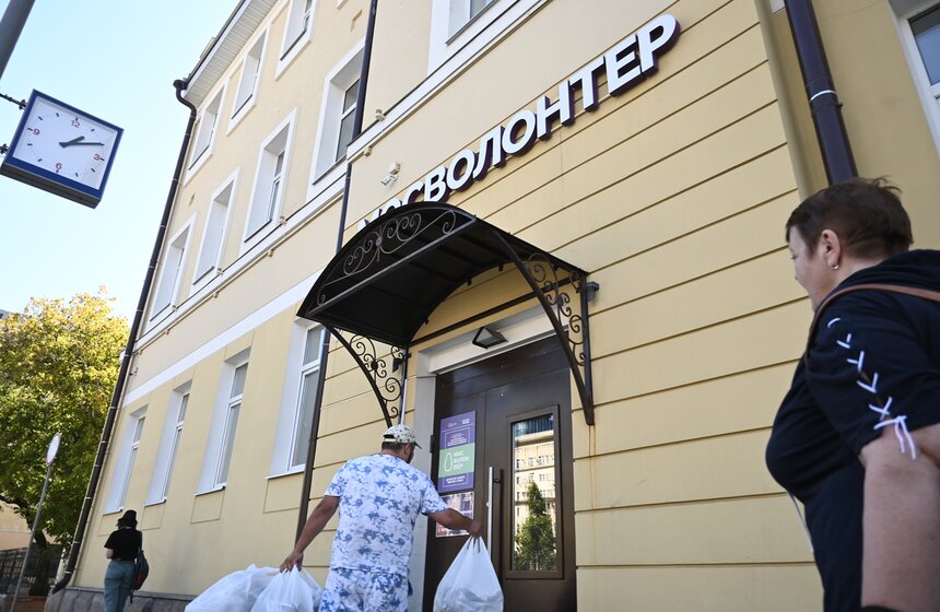 Участники центра "Мосволонтер" будут принимать гуманитарную помощь для курян 1 фото