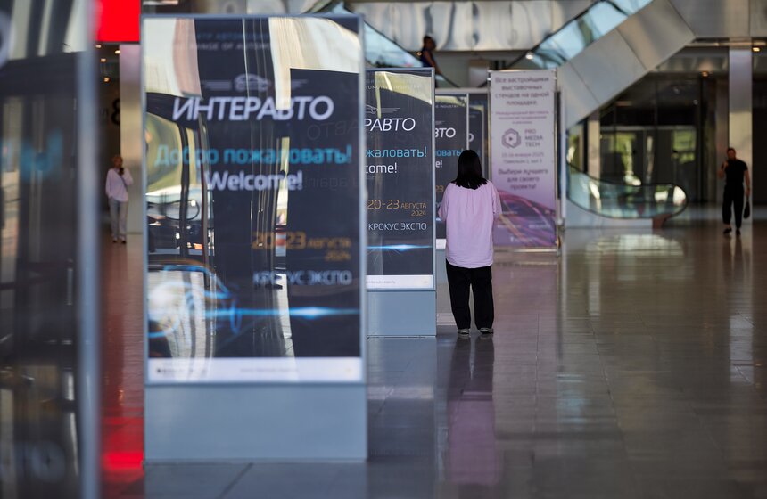 Международная выставка "Интеравто" представила новинки автомобильной индустрии 28 фото