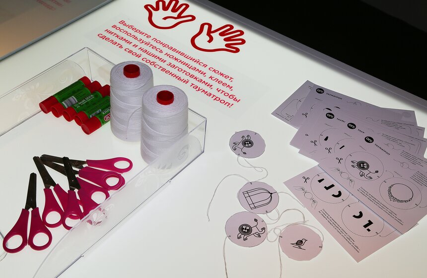 В Москве открылась выставка "НИИ ОП! Наука. Искусство. Иллюзии" 21 фото