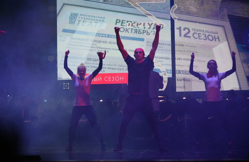 Московский Губернский театр откроет новый сезон 12 сентября 16 фото