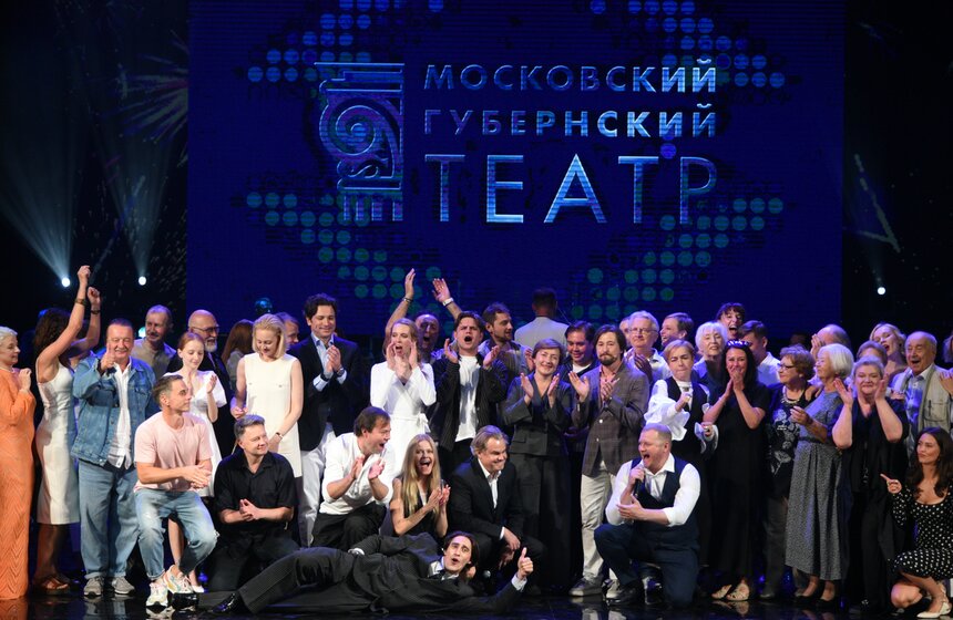 Московский Губернский театр откроет новый сезон 12 сентября 26 фото