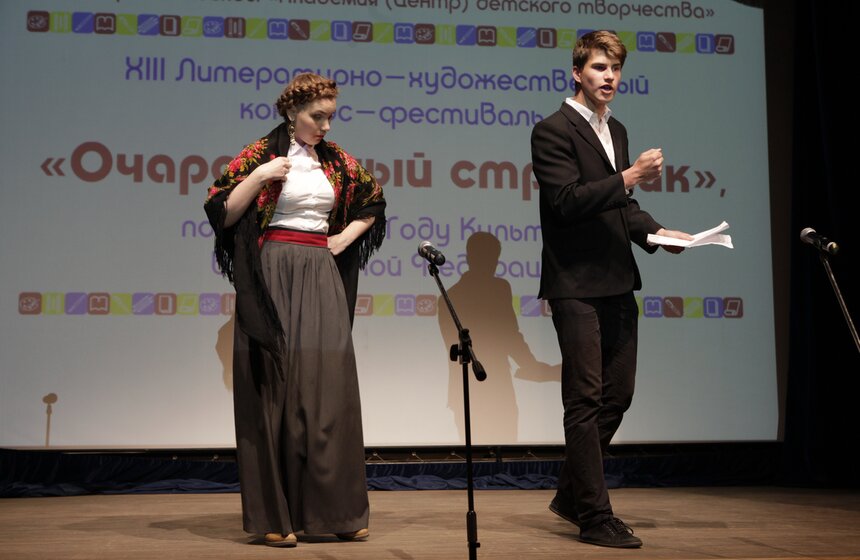 В Москве наградили победителей фестиваля "Очарованный странник" 19 фото