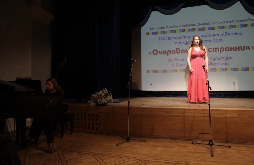 В Москве наградили победителей фестиваля "Очарованный странник" 15 фото