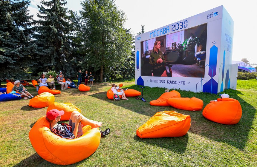В "Музеоне" организовали тематические площадки в рамках фестиваля "Москва 2030" 37 фото