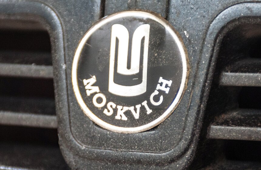 Автозавод "Москвич" готовится к капитальному ремонту 17 фото