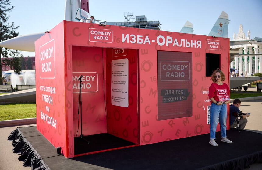 Московский медиафестиваль провели на ВДНХ 7 фото