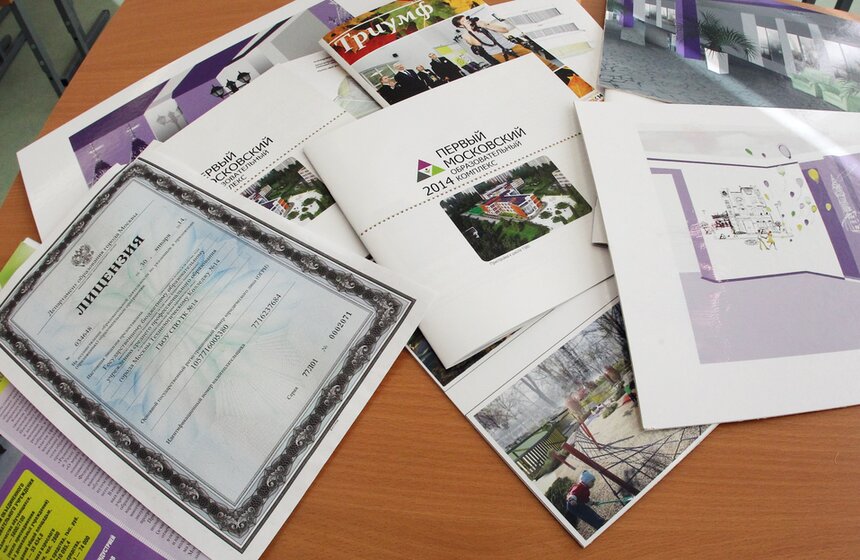 Сергей Собянин осмотрел строящийся в СВАО блок начальных классов 7 фото