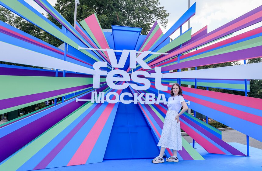 VK Fest 2024 завершил свою программу в пяти российских городах 6 фото