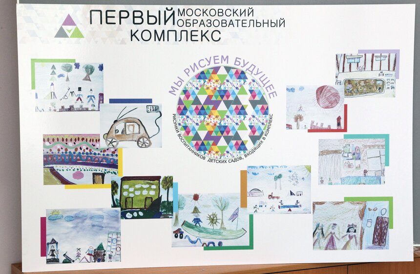 Сергей Собянин осмотрел строящийся в СВАО блок начальных классов 8 фото