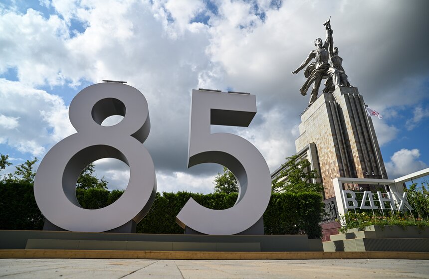 Необычные инсталляции и объекты украсили ВДНХ к 85-летию 1 фото