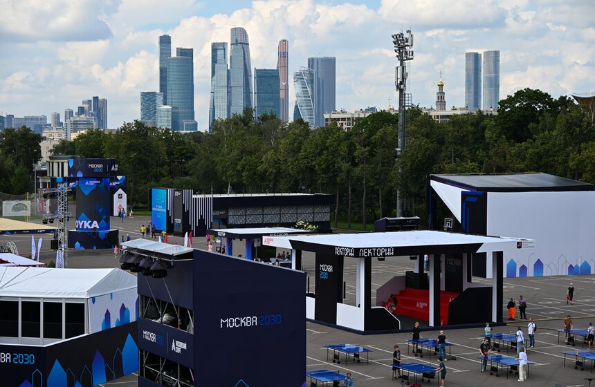 "Лужники" стали центром спортивных активностей форума "Территория будущего. Москва 2030" 1 фото