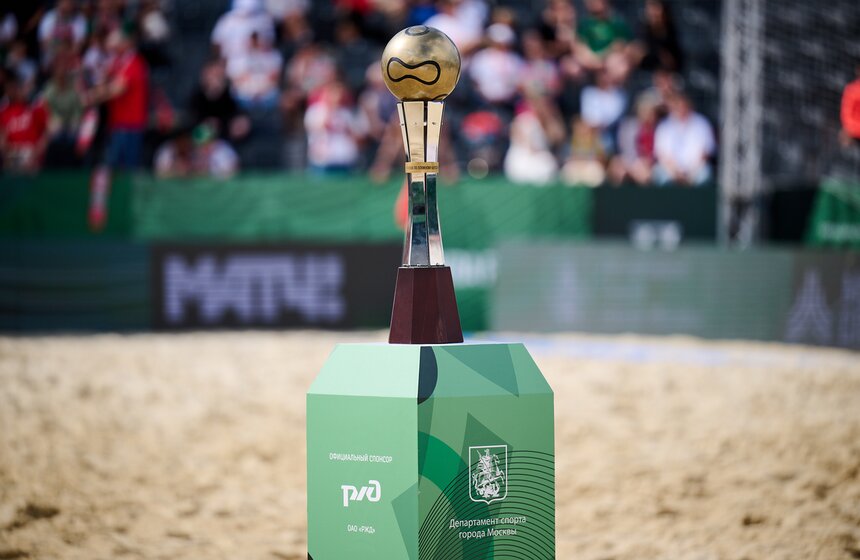 III Московский Международный кубок по пляжному футболу состоялся в столице 1 фото