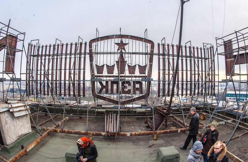 Начался демонтаж вывесок "Москвич" и АЗЛК с крыши автозавода 4 фото