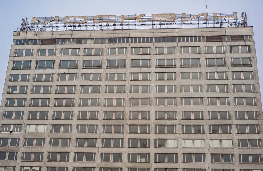 Начался демонтаж вывесок "Москвич" и АЗЛК с крыши автозавода 1 фото