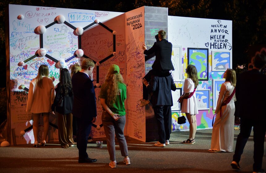 Около 40 тыс школьников пришли на общегородской выпускной в Парк Горького 38 фото