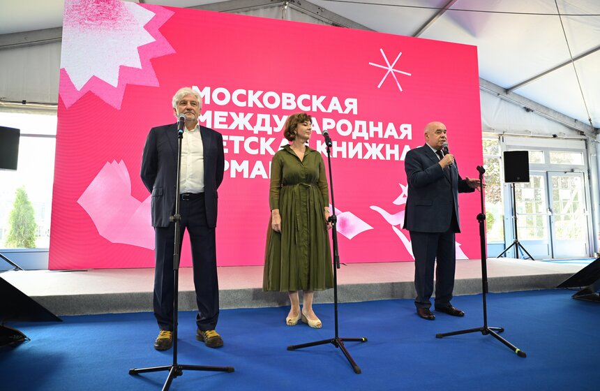 Московская международная книжная ярмарка завершится 8 сентября 1 фото