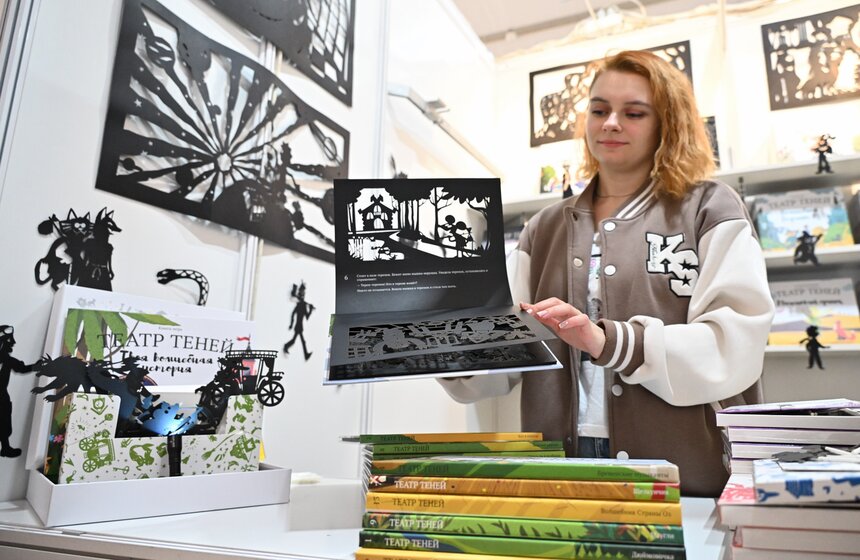 Московская международная книжная ярмарка завершится 8 сентября 21 фото