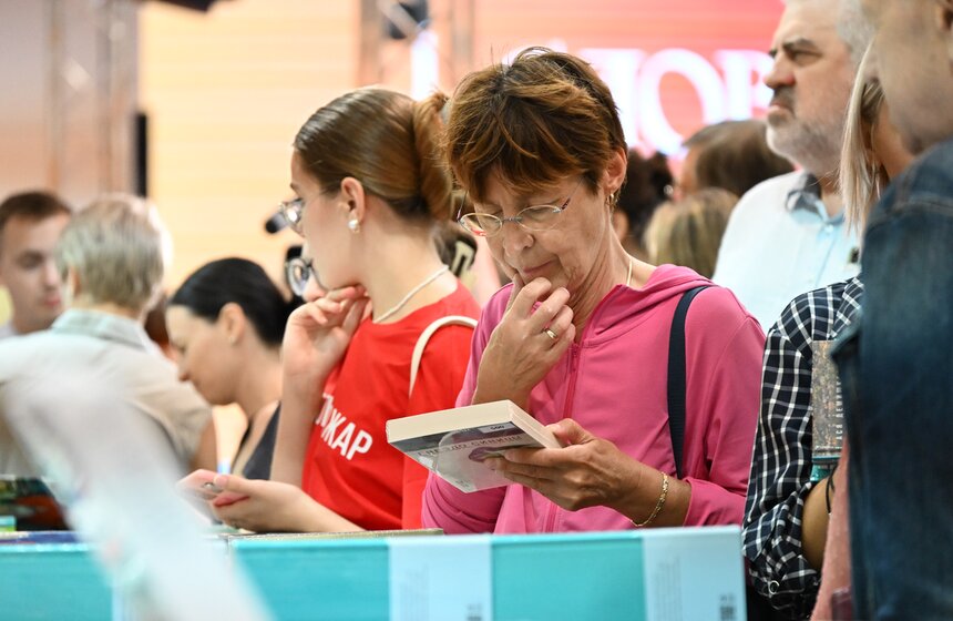 Московская международная книжная ярмарка завершится 8 сентября 7 фото