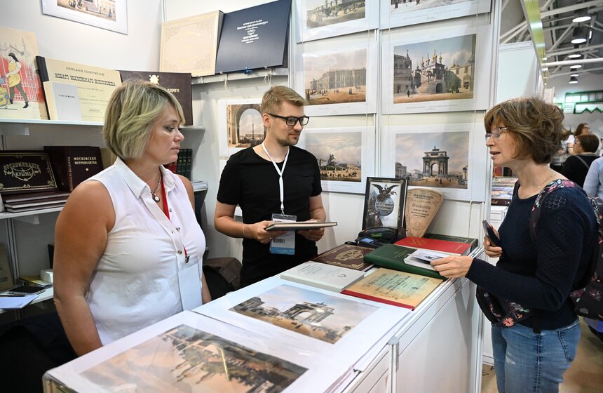 Московская международная книжная ярмарка завершится 8 сентября 9 фото