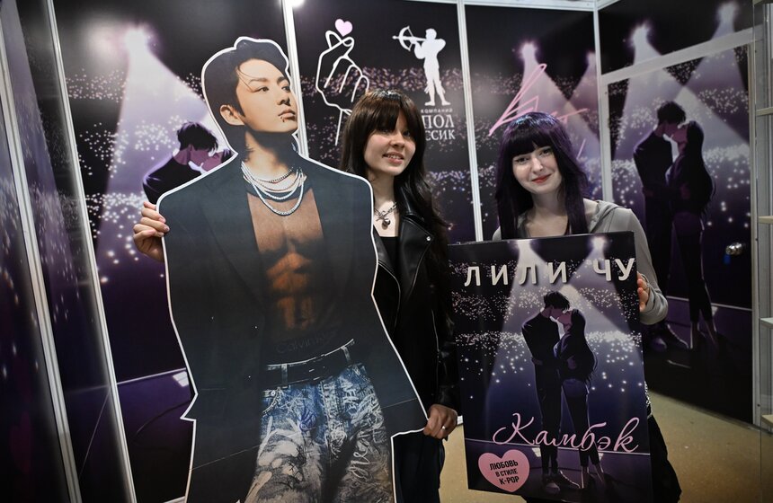 Московская международная книжная ярмарка завершится 8 сентября 3 фото