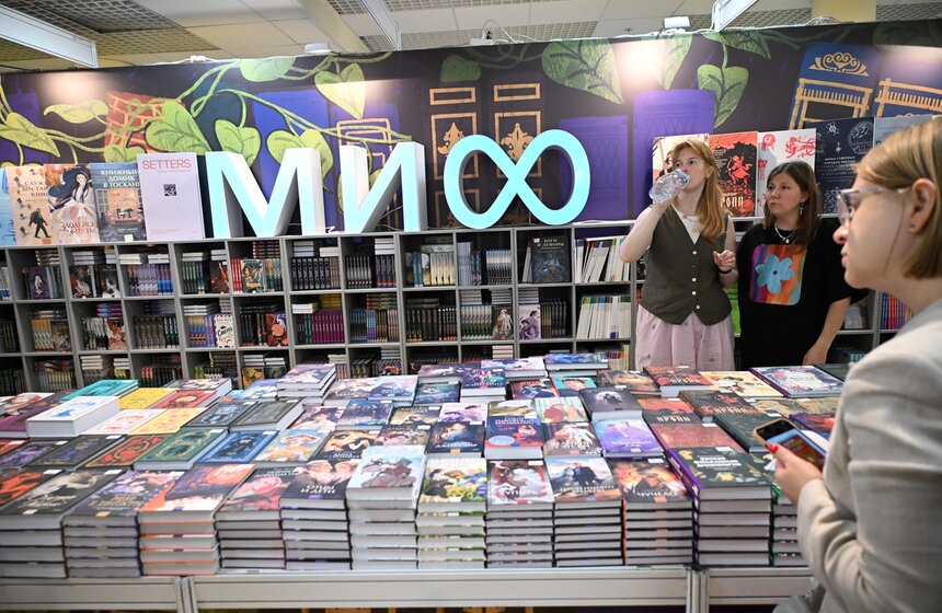 Московская международная книжная ярмарка завершится 8 сентября 19 фото