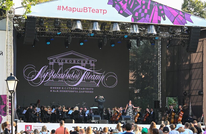 Фестиваль "Театральный марш" прошел в столичном саду "Эрмитаж" 11 фото