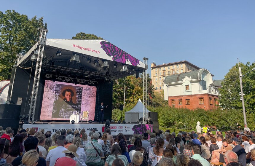 Фестиваль "Театральный марш" прошел в столичном саду "Эрмитаж" 7 фото