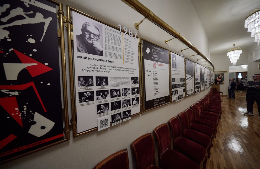 Московский драматический театр имени А. С. Пушкина открыл 75-й юбилейный сезон 14 фото