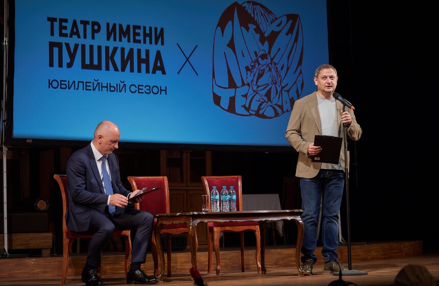Московский драматический театр имени А. С. Пушкина открыл 75-й юбилейный сезон 5 фото