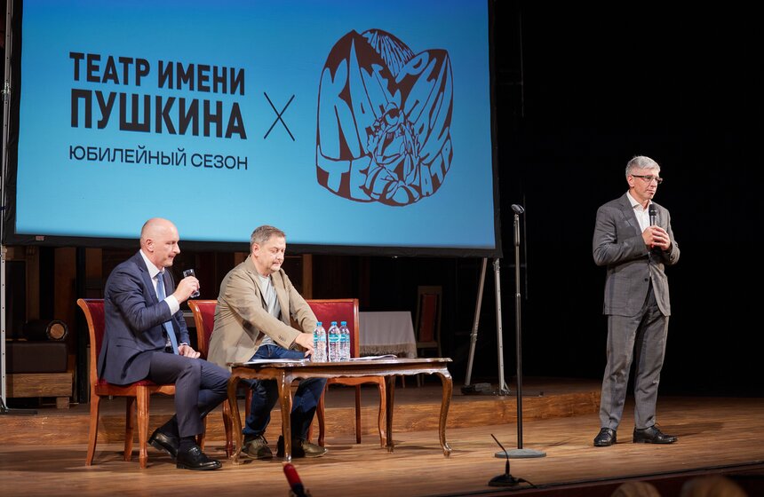 Московский драматический театр имени А. С. Пушкина открыл 75-й юбилейный сезон 10 фото