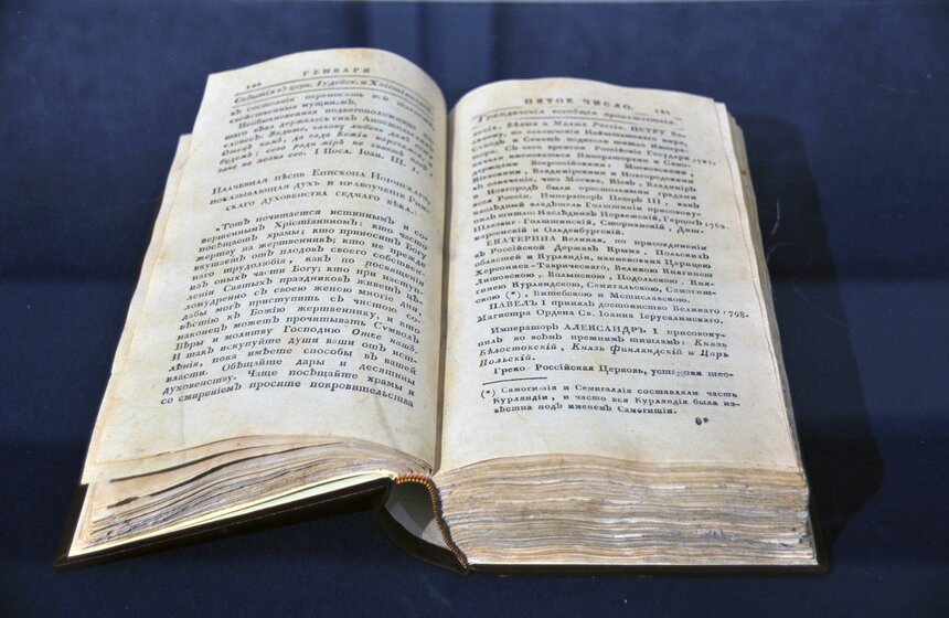 В Музее Москвы открылась выставка "Рим: из Третьего в Первый" 11 фото