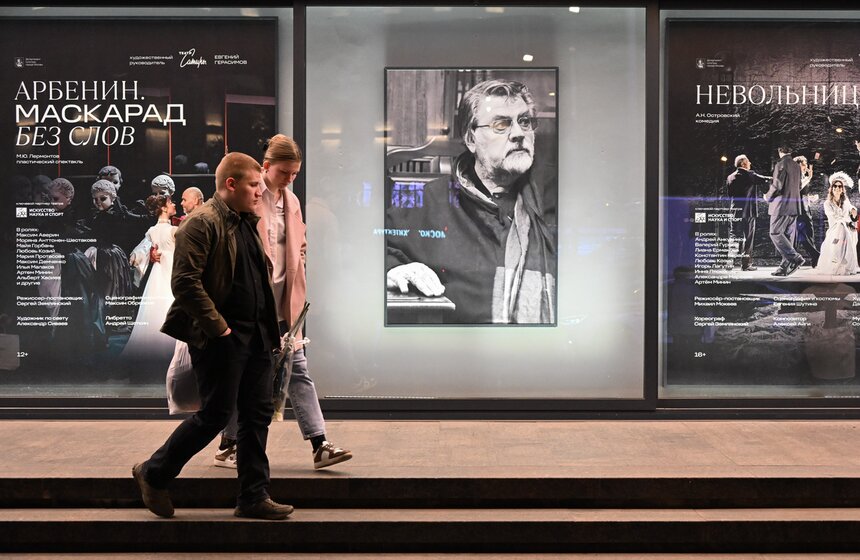 Театр сатиры открыл 101-й сезон спектаклем "Планета Ширвиндт" 30 фото