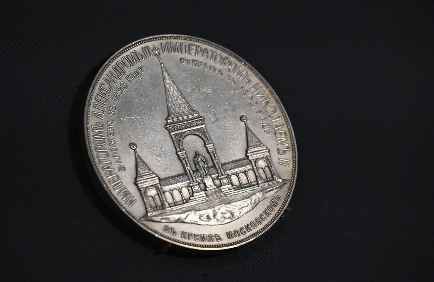 Музеи Московского Кремля показали историю создания памятника Александру II 3 фото