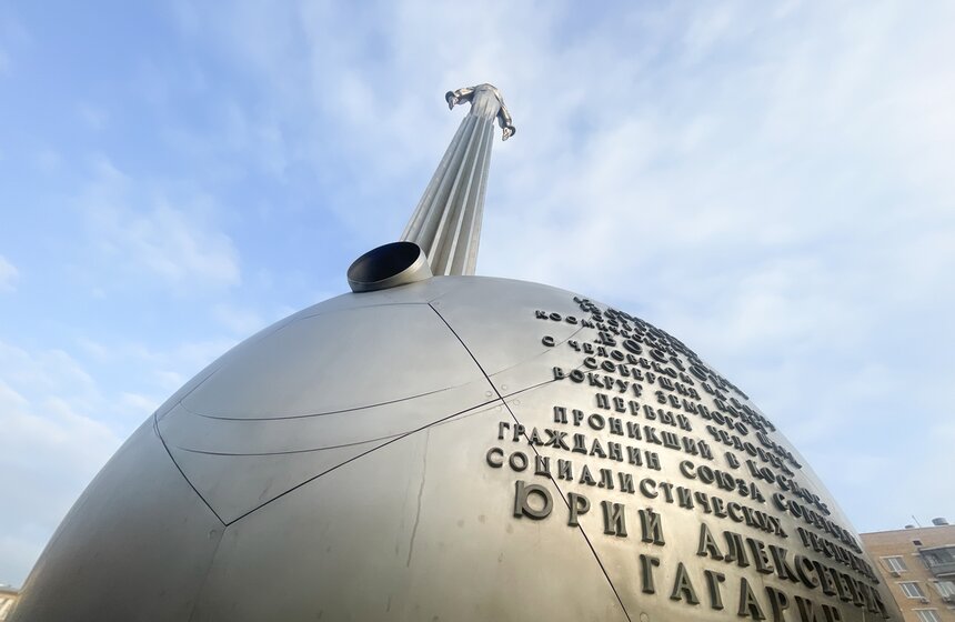 Отреставрированный памятник Юрию Гагарину открыли в Москве 8 фото