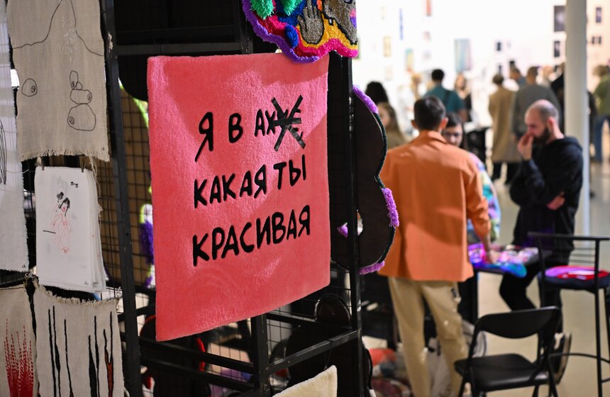 В Москве прошел IX осенний маркет современного искусства WIN-WIN 23 фото