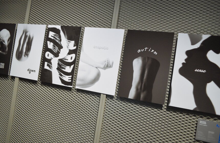 Выставка "ВЫПУСК'24" открылась в "Зарядье" 11 октября 7 фото