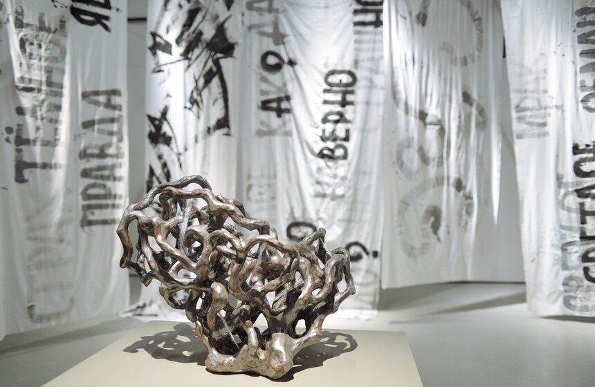 Выставка "ВЫПУСК'24" открылась в "Зарядье" 11 октября 12 фото