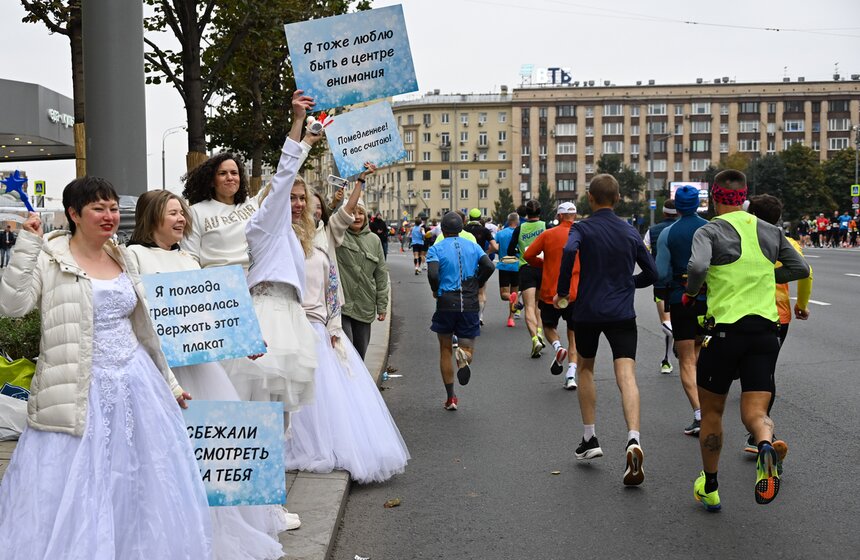 В столице прошел Московский марафон 10 фото