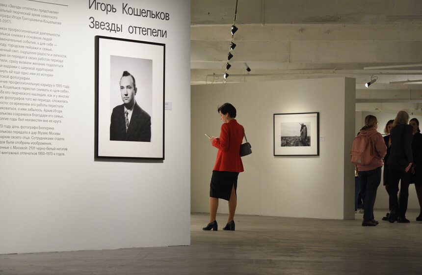 Выставка фоторабот Игоря Кошелькова "Звезды оттепели" стартовала в Музее Москвы 16 октября 22 фото