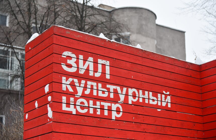 Выставка "Фанера" проходит в Культурном центре ЗИЛ 18 фото