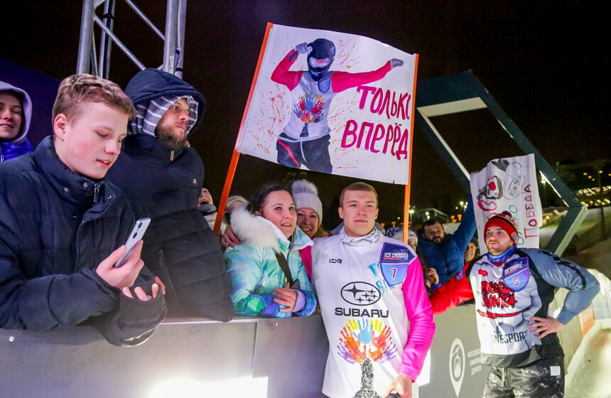 Соревнования по скоростному спуску на коньках состоялись в Москве 20 фото