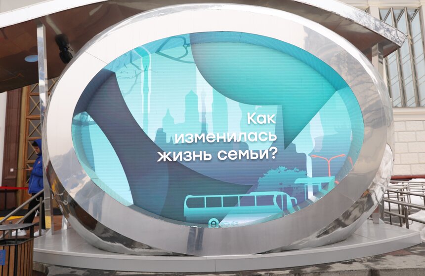 Павильон выставки-форума "Россия" приглашает совершить семейное путешествие во времени 5 фото