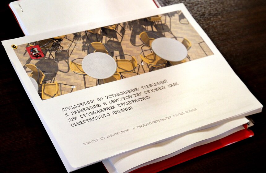 Мэр обсудил с рестораторами правила размещения летних кафе 14 фото