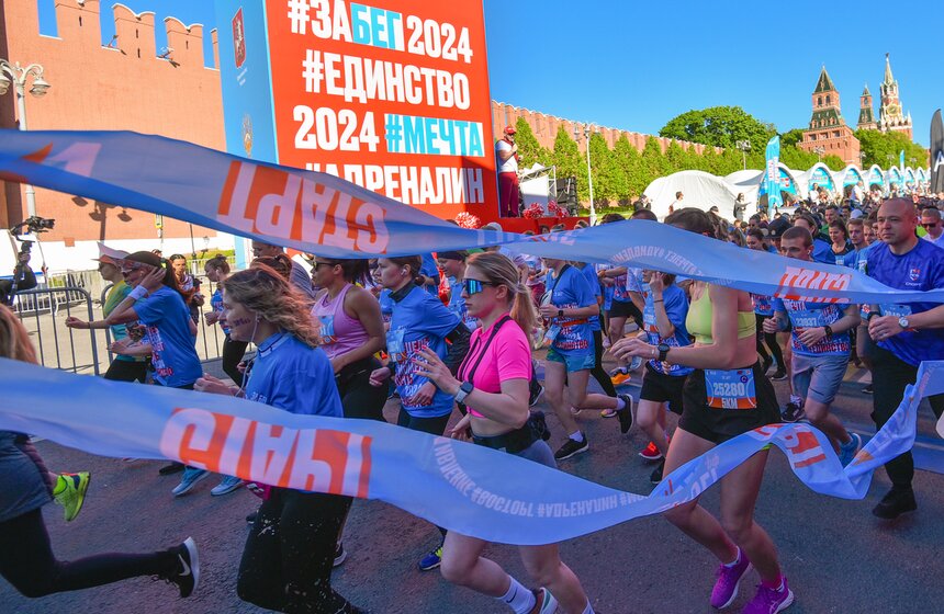 Полумарафон "ЗаБег.РФ" прошел в Москве 19 мая 8 фото