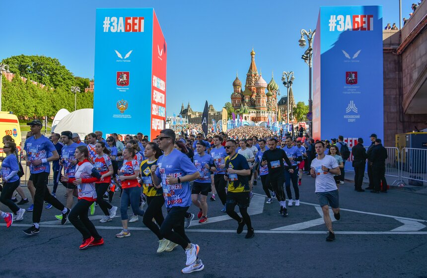 Полумарафон "ЗаБег.РФ" прошел в Москве 19 мая 6 фото