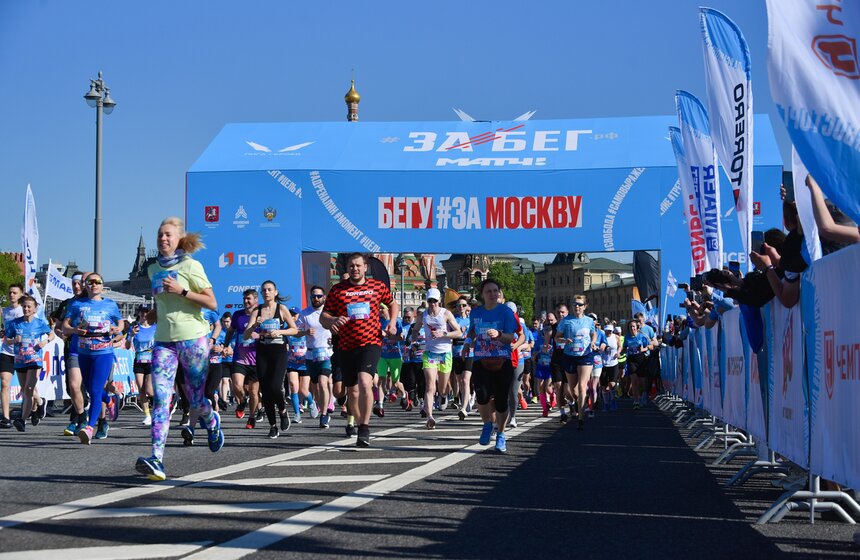 Полумарафон "ЗаБег.РФ" прошел в Москве 19 мая 12 фото