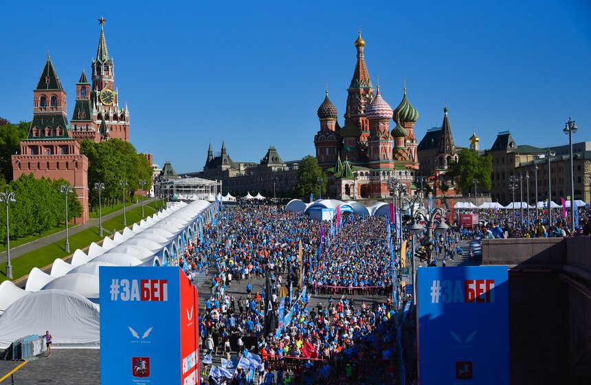 Полумарафон "ЗаБег.РФ" прошел в Москве 19 мая 1 фото