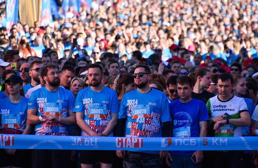 Полумарафон "ЗаБег.РФ" прошел в Москве 19 мая 3 фото