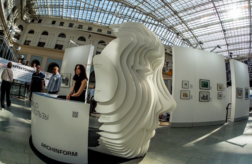 Более 300 участников зарегистрировались на Международной выставке "АРХ Москва" 18 фото