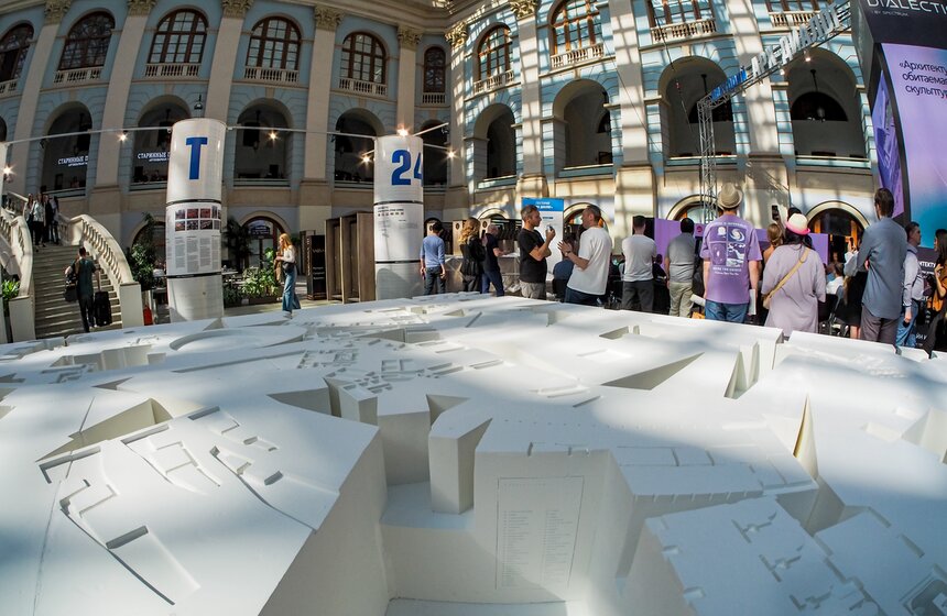 Более 300 участников зарегистрировались на Международной выставке "АРХ Москва" 9 фото